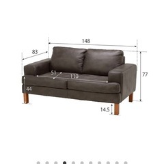 ソファNEW NEST 2人掛け
の画像