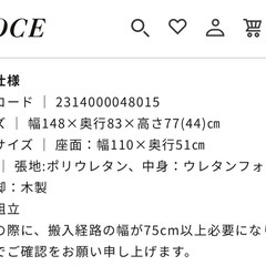ソファNEW NEST 2人掛け
の画像
