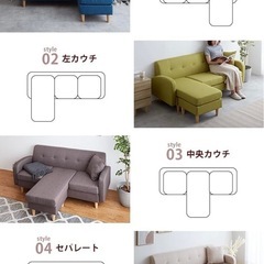 3人掛けソファの画像