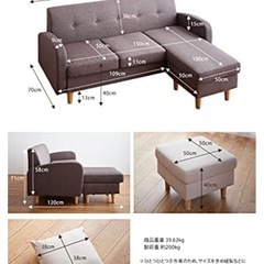 3人掛けソファの画像