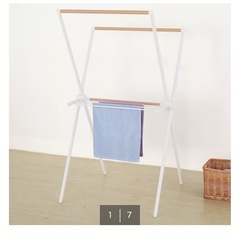 ニトリ　折りたたみ　　物干し竿の画像