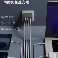 PD 充電器 100w タイプc 急速充電器 4ポートの画像