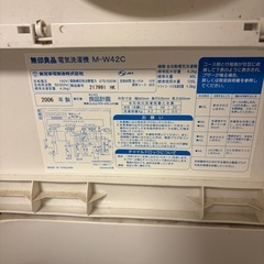 無印良品　洗濯機の画像