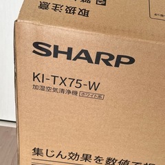 【新品未使用品】加湿空気清浄機プレミアムモデルSHARP KI-TX75-Wの画像