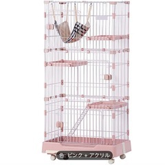 大きな猫のゲージ