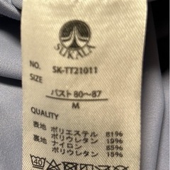 ヨガウェアほぼ新品の画像