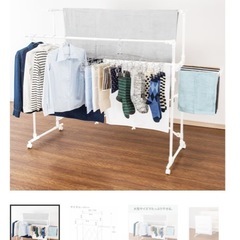 ニトリ 大型室内物干し(BH02 ホワイト)の画像