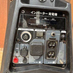 インバーター発電機の画像