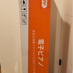 【新品】電子ピアノ 88鍵盤   ウォールナット  3本ペダル  MIDI端子対応 ワイヤレス接続 の画像