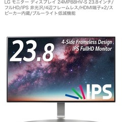 デスク・椅子・モニターの画像