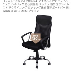 デスク・椅子・モニターの画像