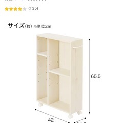 ニトリ　トイレ収納　キャスター付き(フィーノ2 ホワイトウォッシュ NH01)の画像