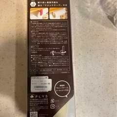 【新品未開封】キッチンペーパーホルダーの画像