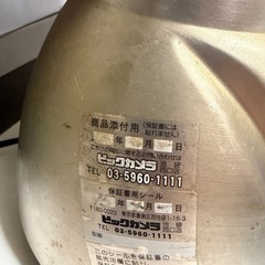 コイズミ　　ミキサーの画像