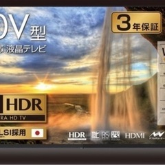 50インチ4kテレビ&モニターの画像