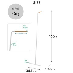 山崎実業 スリムコートハンガー タワー  ブラックの画像