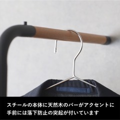 山崎実業 スリムコートハンガー タワー  ブラックの画像