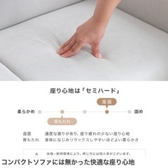 2人掛けソファーの画像