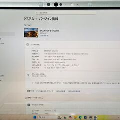 タッチ液晶 ノートパソコン メモリ16GB SSD256GB office Windows11 レッツノート FV1 Panasonic 在宅 学生 社会人 副業 の画像