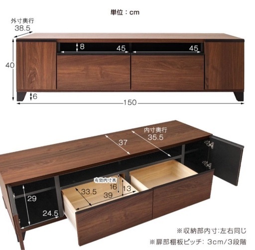 【美品】価格下げました！テレビ台