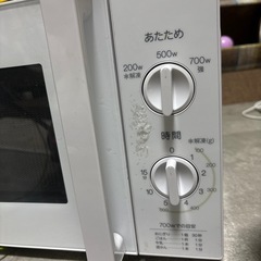 電子レンジの画像
