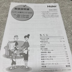 電子レンジの画像