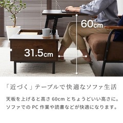 【美品】価格下げました！昇降式テーブルの画像