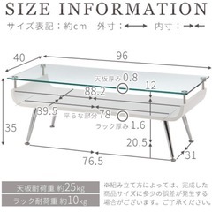 ガラスローテーブル 収納付き お譲りしますの画像