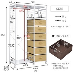 【美品】洋服ラックの画像