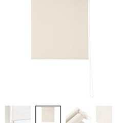 【大至急】ニトリ　麻入りロールスクリーンカーテンの画像