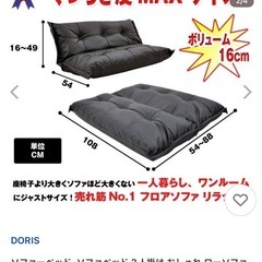 ソファーの画像