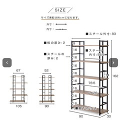 オープンラック　本棚　5段の画像