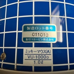 ミッキーマウス★魔法瓶ポット★ビンテージ★象印製★未使用★ディズニーの画像