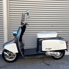 4391.自賠責R9年8月まで　ジュリオ　綺麗な一台　お洒落レトロ　即日配送、自走引き取りも可能の画像