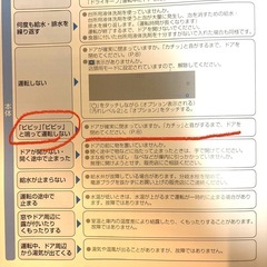 【訳あり】Panasonic 食洗機 NP-TZ200の画像