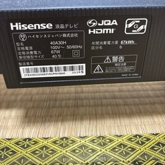 Hisense液晶テレビ※画面割れの画像