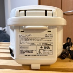 購入者確定🙇‍♀️🍚タイガー マイコン炊飯ジャー（3合炊き）JAI-R552の画像