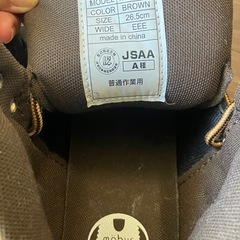 mobusモーブス★ミドルカットセーフティ安全靴26.5サイズ3E★タグ付未使用の画像