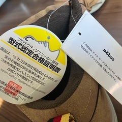 mobusモーブス★ミドルカットセーフティ安全靴26.5サイズ3E★タグ付未使用の画像