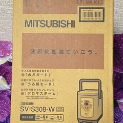 (お譲り予定)加湿機の画像