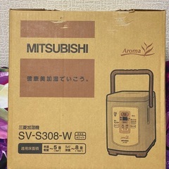 (お譲り予定)加湿機の画像