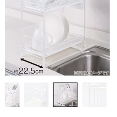 【値下げ！】ニトリ　スリム水切りラック2段の画像