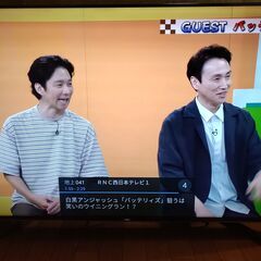 無料配送 美品 2019年 SONYBRAVIA 55V型 KJ-55X9500G 4K液晶テレビ Youtube NETFLIX 多機能音声リモコン(321)の画像