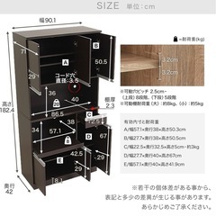 LOWYA ロウヤ キッチン収納 レンジボード レンジ台 ハイタイプ ワイド 約幅90cm ダークブラウンの画像