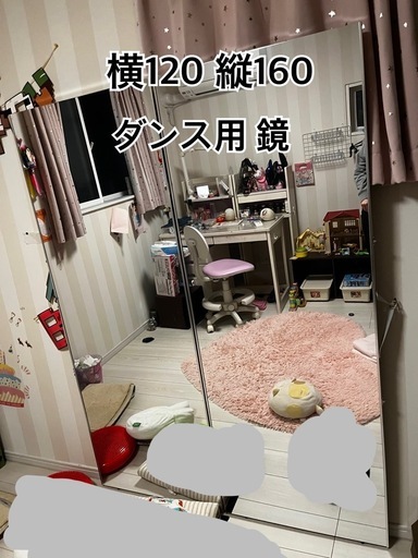 鏡 ミラー　ヨガ　ダンス用