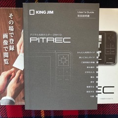 デジタル名刺ホルダー　18日までにお取り引き可能な方の画像