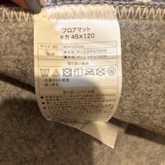 キッチンマットの画像