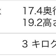 (12/21午前にご来訪いただける方)アイリスオーヤマ 扇風機 タワーファン スリム 左右自動首振り パワフル送風 風量3段階 タイマー付きの画像
