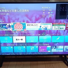 無料配送 美品 2025年 SHARP AQUOS 43V型 4T-C43GL1 4K液晶テレビ HDR10 Youtube NETFLIX 多機能音声リモコン(371)の画像