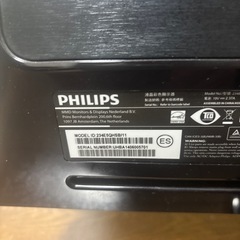 【液晶モニター】 PHILIPS  234E5QH5B/11の画像